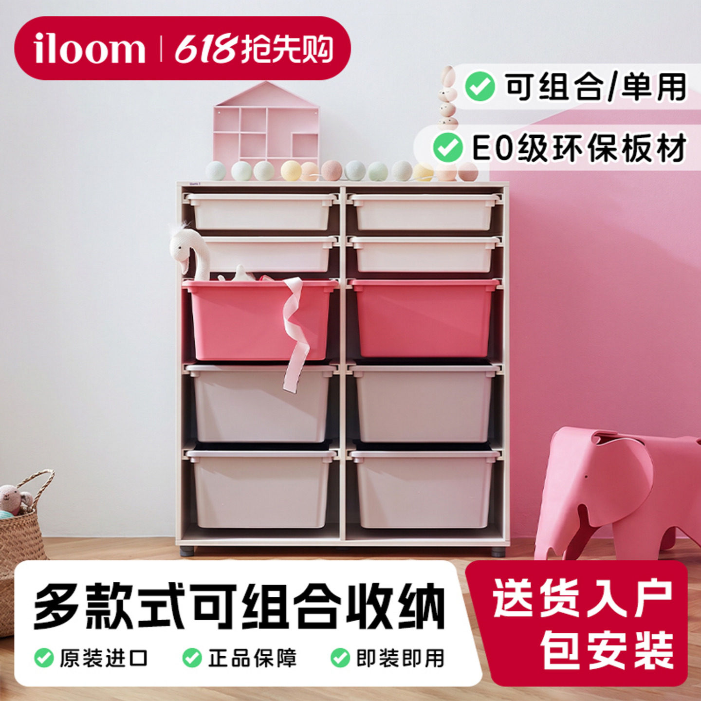 iloom韩国儿童收纳柜蒙氏宝宝喂养台玩具柜绘本架储物柜置物架