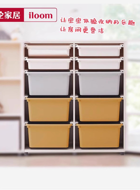 iloom韩国进口儿童喂养台收纳柜大容量多层分类储物柜简约