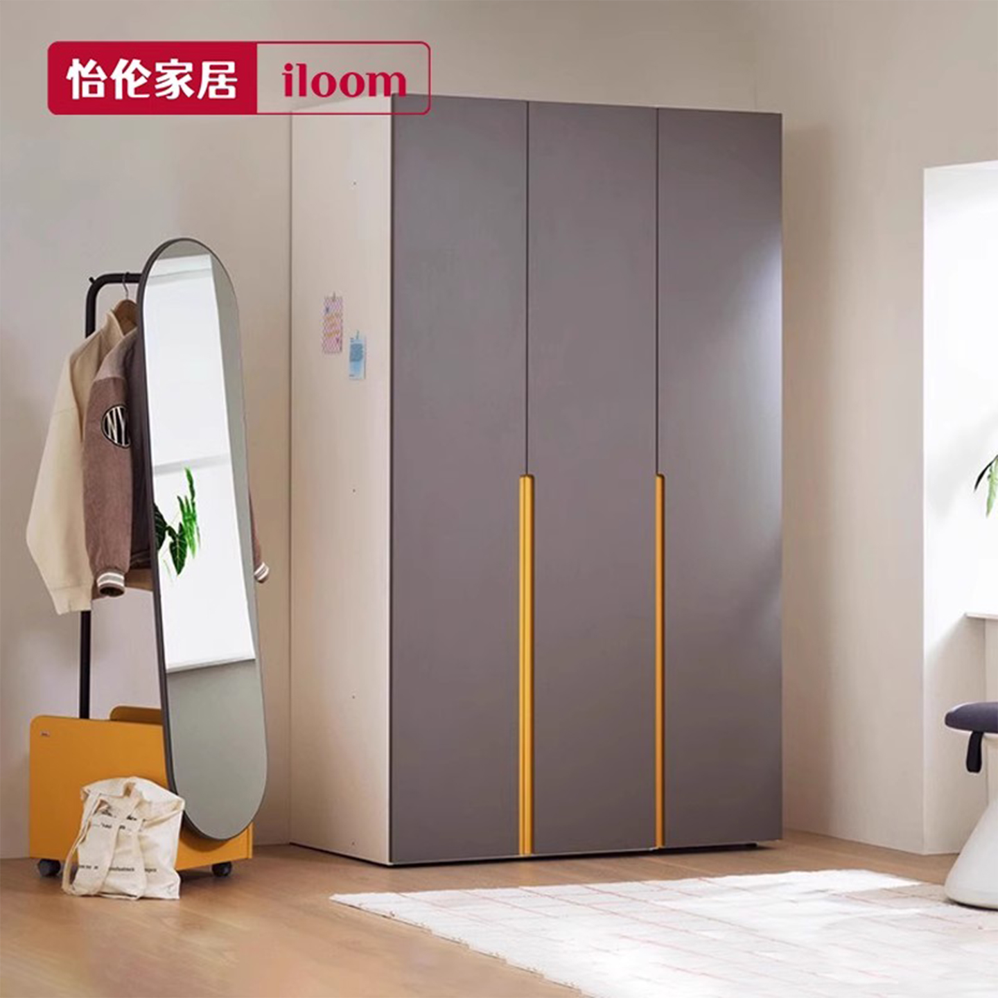 iloom进口儿童衣柜储物柜