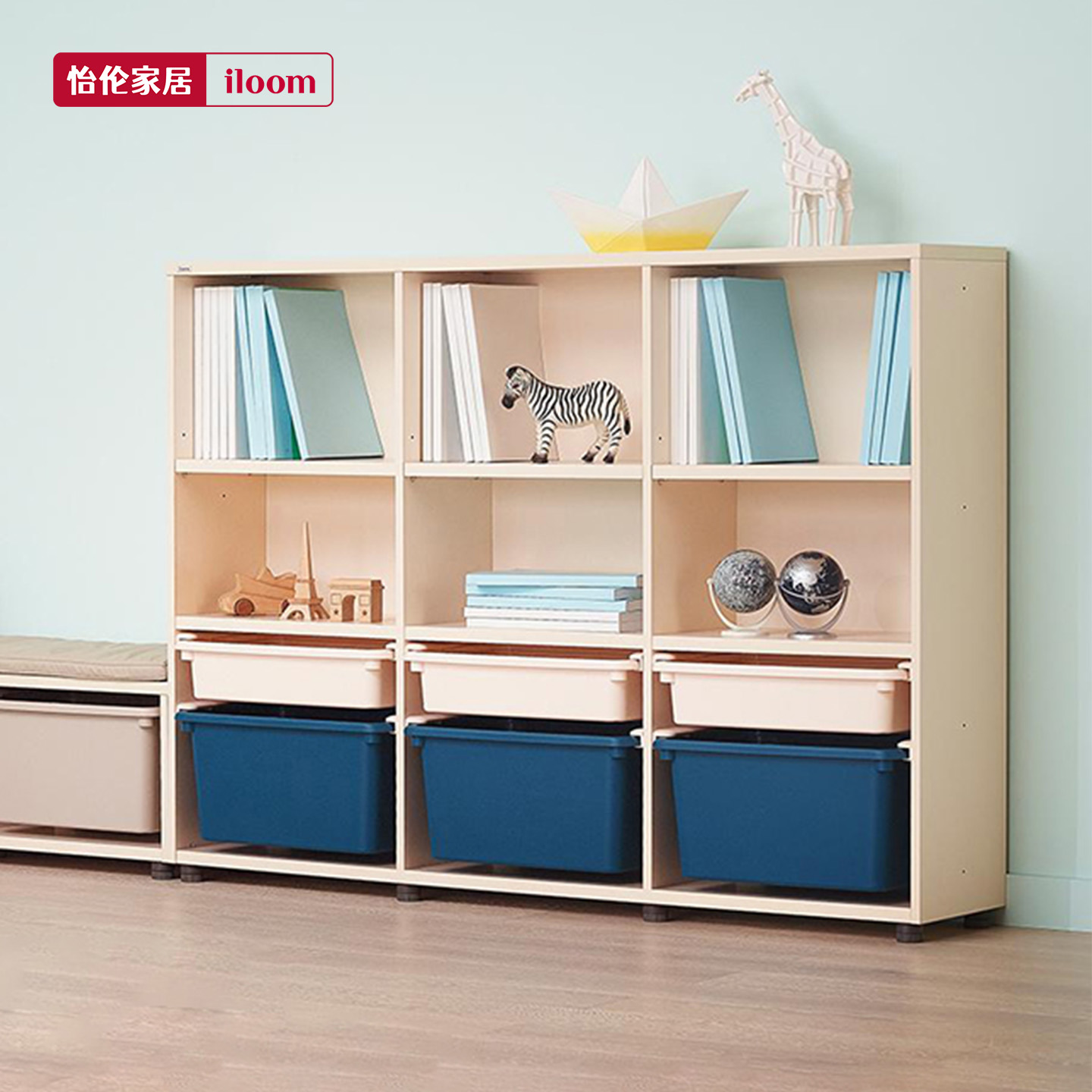 iloom儿童收纳架原装进口