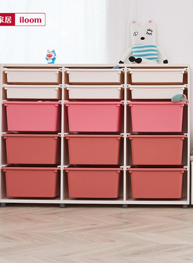 iloom韩国进口收纳柜幼儿园宝宝整理收纳架儿童房收纳柜书架