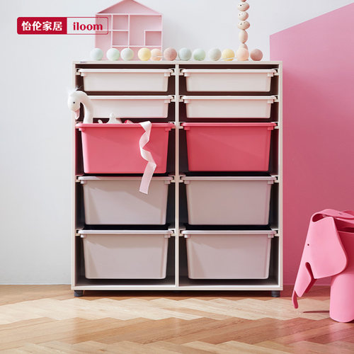 iloom儿童收纳柜储物柜