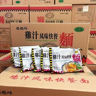 鸦鹊岭快餐鸡汁面干脆面泡面老风味干吃煮泡方便面清真休闲小零食