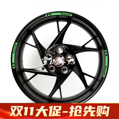 川崎 ninja400 Z400 Z1000 Z900 Z800 Z650 Z250 轮毂贴 反光贴