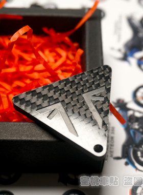 凯旋 青蛙 TRIDENT660 STREET TRIPLE 765 RS 改装 碳纤维钥匙链