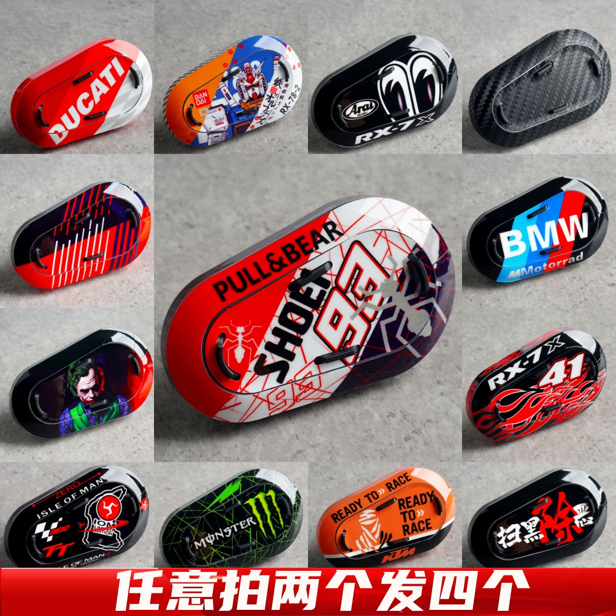 适用于RESOLITE蓝牙耳机贴纸