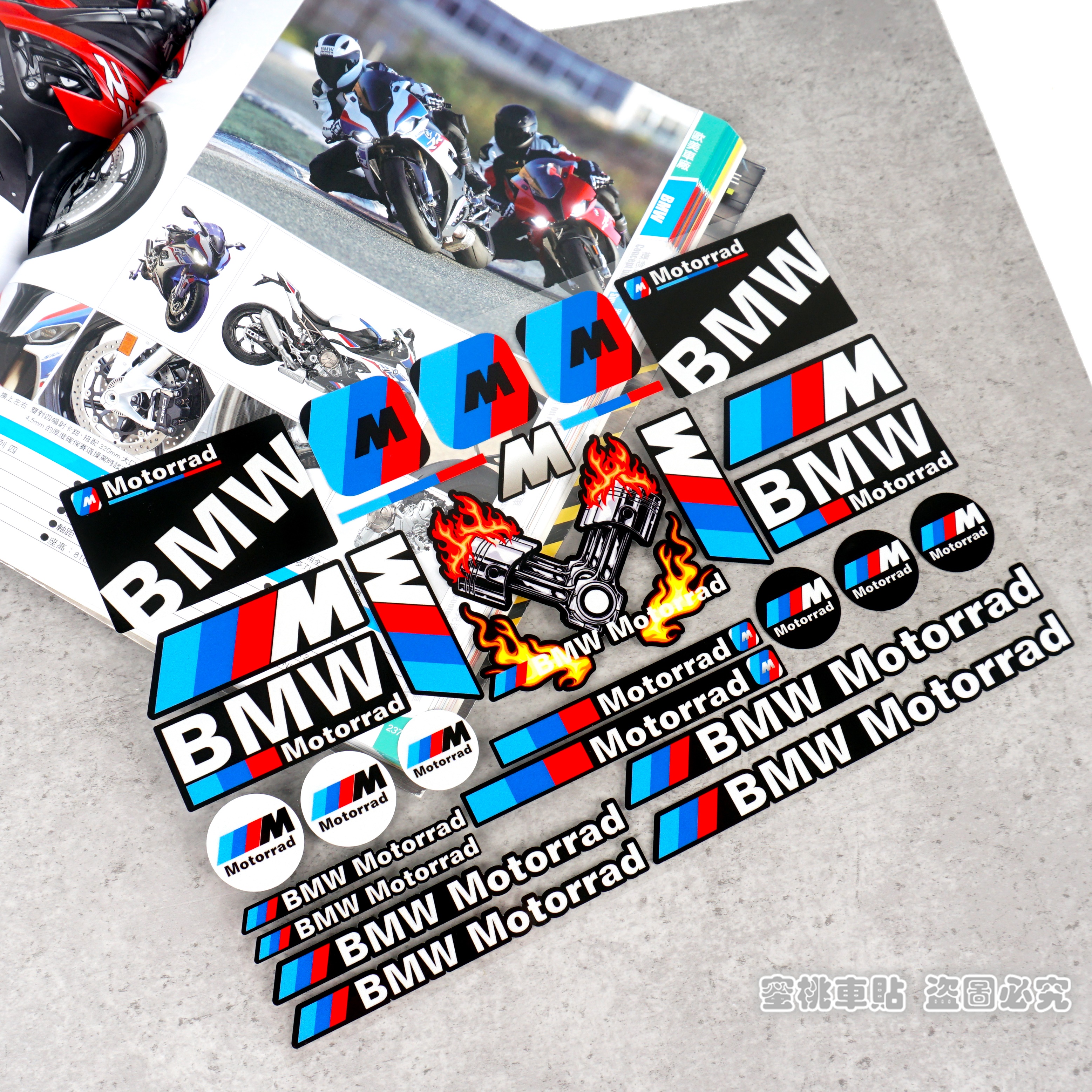 适用宝马摩托边箱尾箱反光贴纸