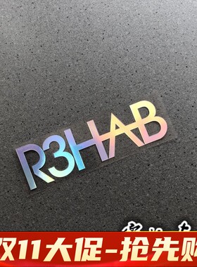 Hidh 全球DJ冠军三哥 r3hab全息周边贴纸行李箱电脑踏板小牛贴纸