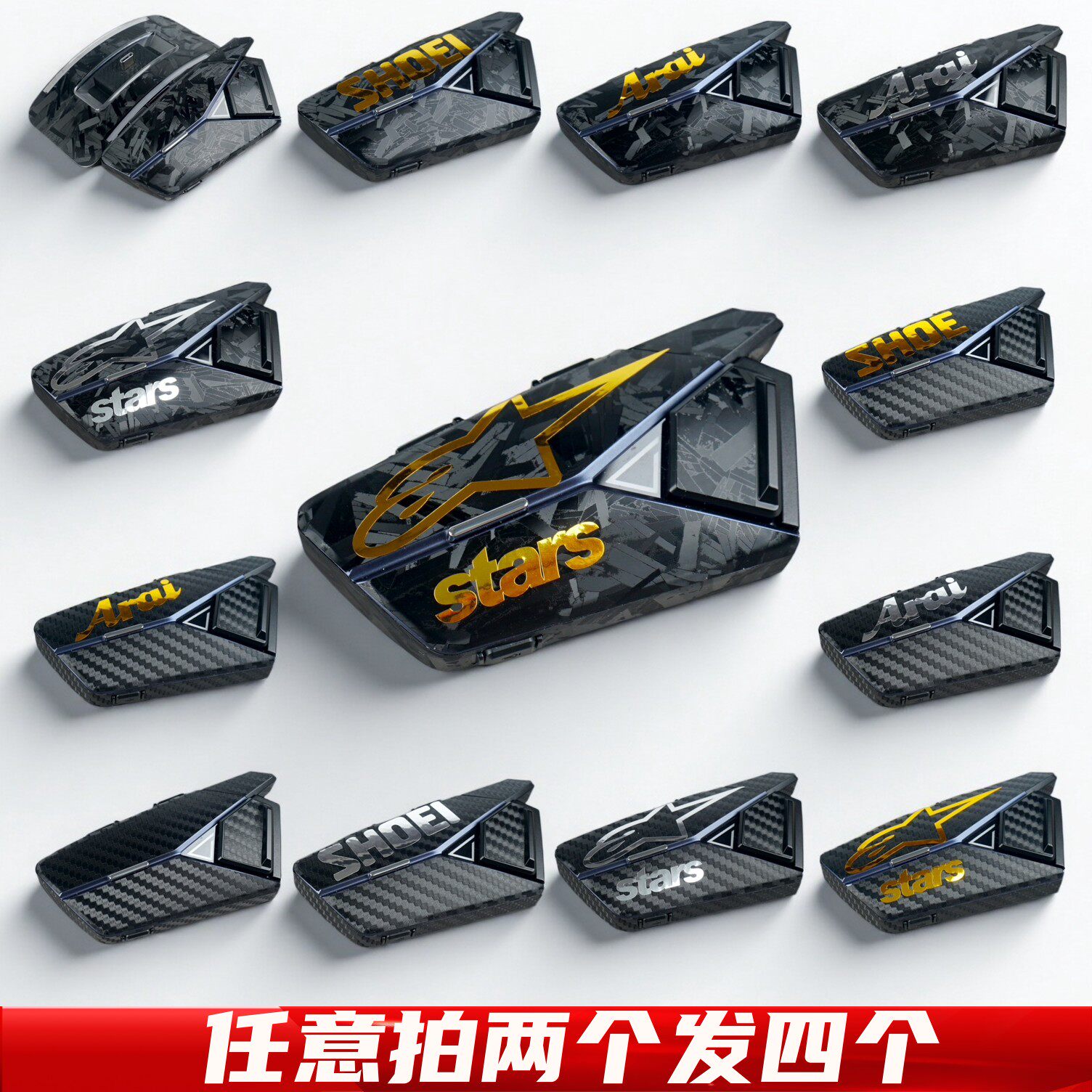 适用于维迈通V11XV11S贴纸图片