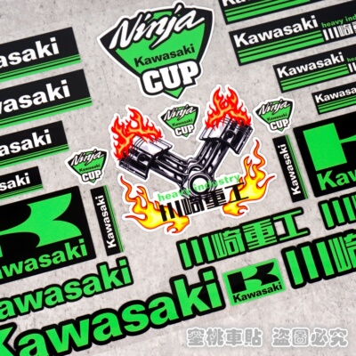川崎ninjaz400改装贴纸