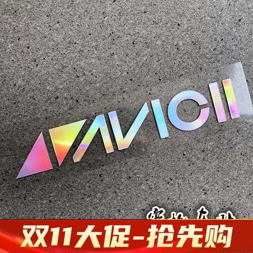 百大dj神周边行李箱摩托贴纸