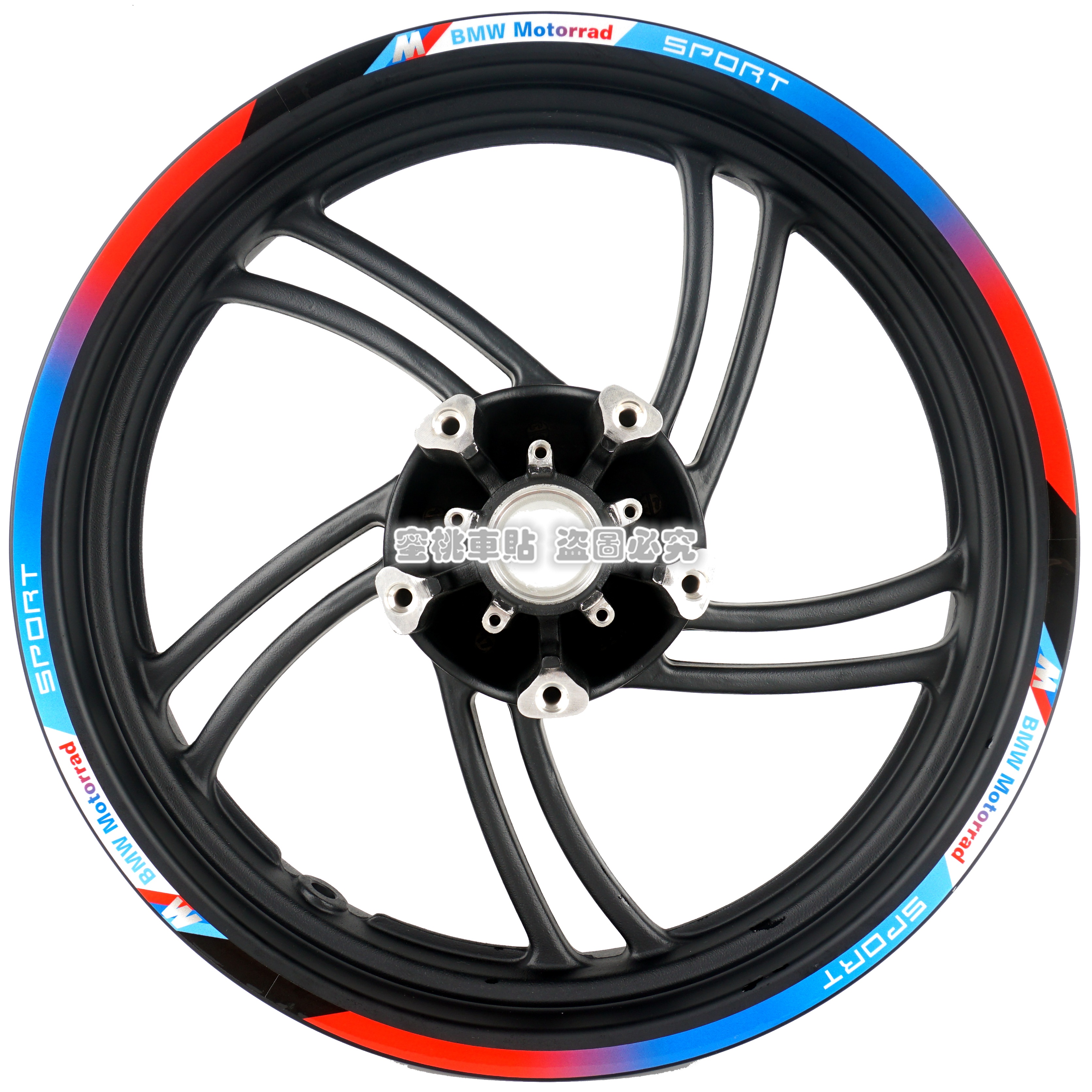 升仕310 TM 改装 14寸 轮毂贴 钢圈贴 车身拉花 防水反光贴纸