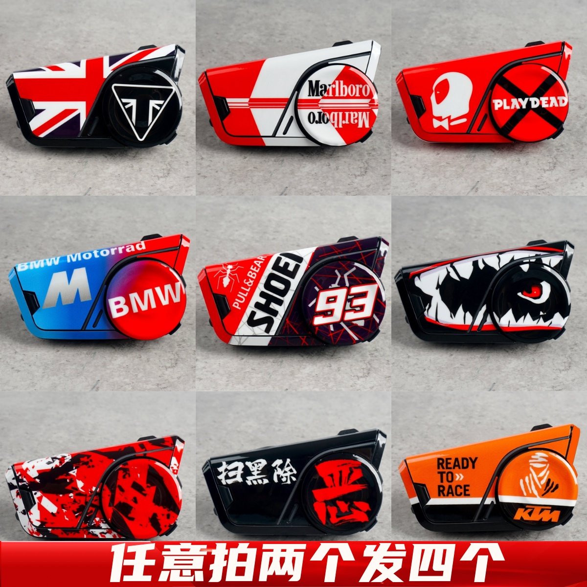 适用 SENA塞纳60S 摩托车头盔蓝牙耳机 外壳保护膜 装饰版画贴纸,摩托车/装备/配件,贴纸/贴膜,淘宝优惠券,粉丝福利购,淘宝优惠卷