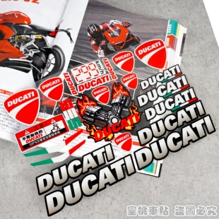 杜卡迪821 959 鸰速939 揽途自游大魔鬼改装车身风挡字母反光贴纸