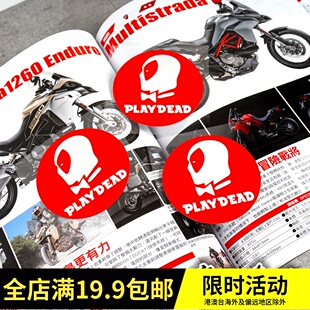 Vespa踏板小牛侍卫创意车贴卡通伤痕遮盖贴 复联装饰防水反光贴