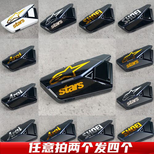 适用于维迈通V11SV11X贴纸