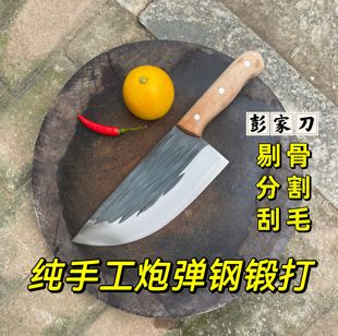 炮弹钢剔骨刀分割刀刮毛刀卖肉专业专用锋利易磨夹钢刀手工锻打