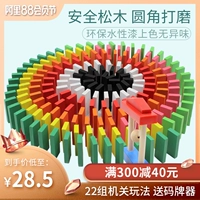 Quasi-match 500 miếng 1000 miếng gỗ domino dành cho người lớn cơ quan tiêu chuẩn xây dựng cơ quan tình báo - Khối xây dựng đồ chơi domino bằng nhựa