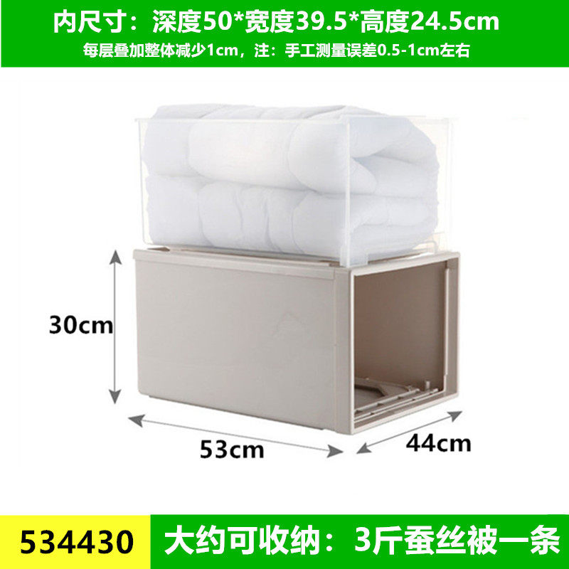 大】抽屉式收纳箱衣柜家用塑料透明衣物被子收纳整理储物柜子