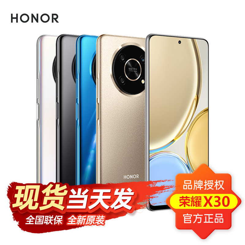 顺丰当天发【咨询优惠30】HONOR/荣耀X30 5G手机官方旗舰店官网正品新款x30i智能学生手机max荣耀x20直降