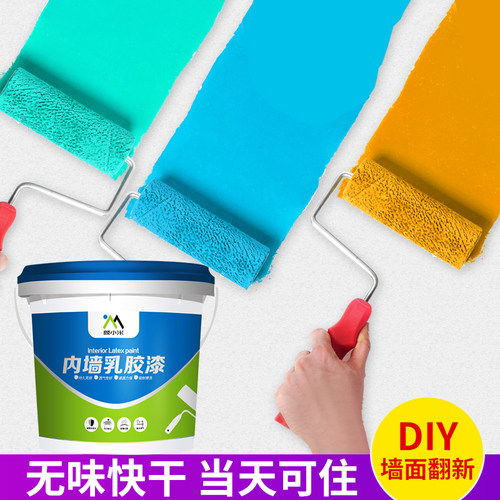 半哑光环保型水性乳胶漆按需购买
