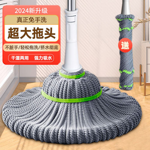 免手洗自拧旋转拖把家用懒人挤水免洗一拖净大号墩布吸水干湿两用