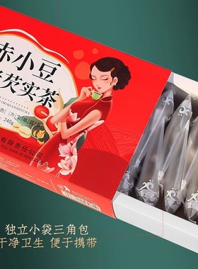 13味红豆薏米茶湿茶包赤小豆芡实茶茯苓花茶组合排去养生茶叶薏仁