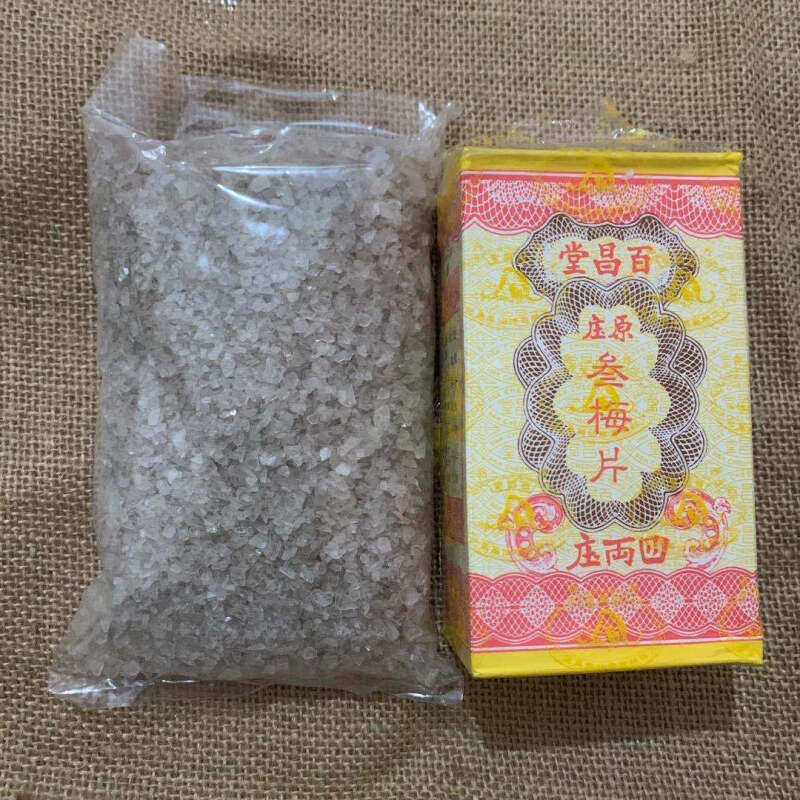 梅片中药材150克1盒188元包邮 天然正品冰片 三梅片 老梅片龙脑香