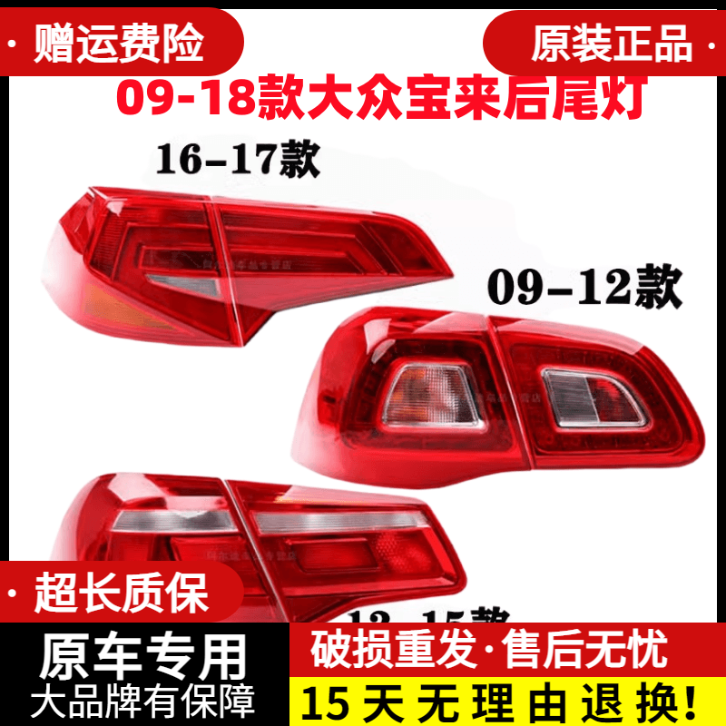 天猫认证 售后无忧赠送运费险 不满意包退换