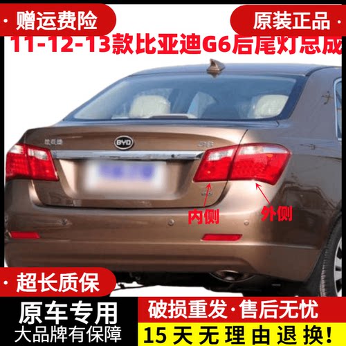 天猫认证 质保一年 赠送运费险不合适包退换
