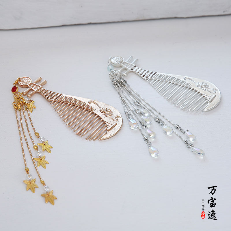 明制发梳古典配饰汉服头饰琵琶梳子古风步摇流苏发钗唐风发簪饰品