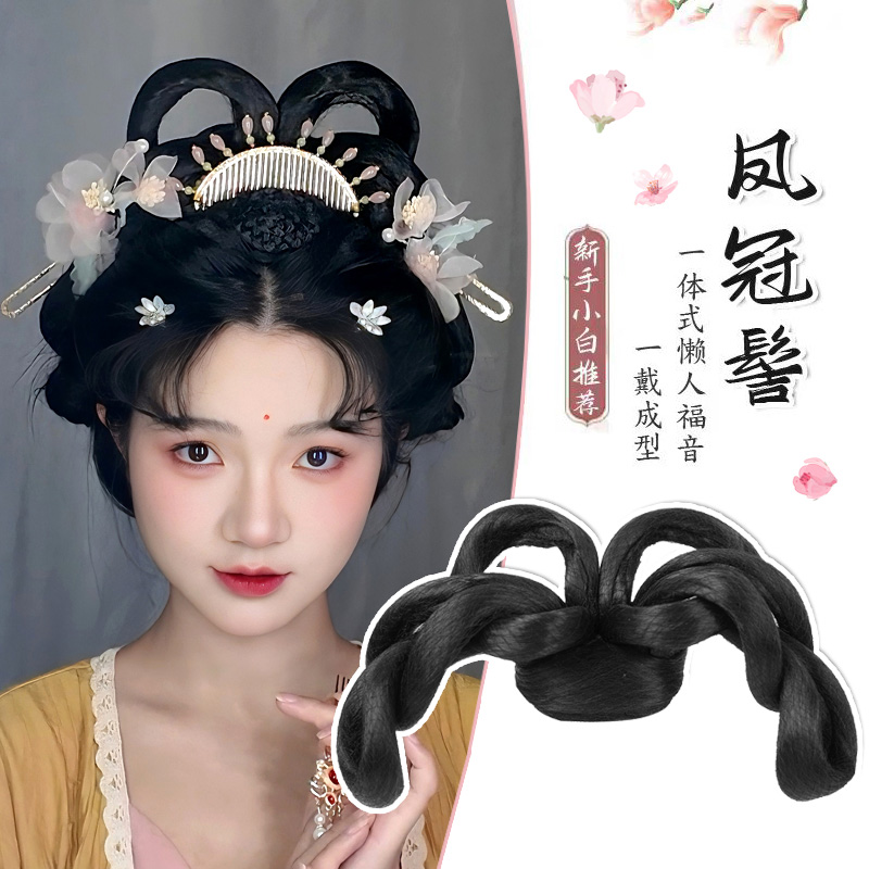 汉服假发古风一体式发髻新娘古装明制唐风发包垫发可变型盘发造型