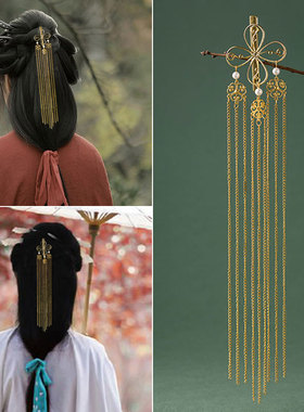 古风长流苏后压发饰汉服配饰步摇簪子古装盘发头饰发钗复古发夹