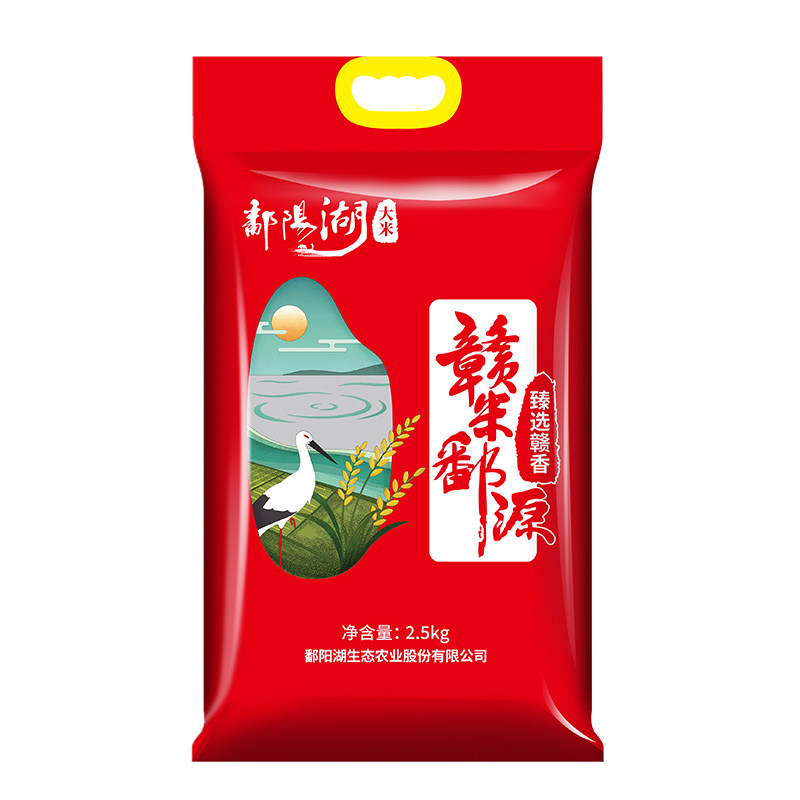 鄱阳湖臻选赣香大米2.5kg长粒香当季新米5斤大米饱满袋装一级