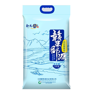 鄱阳湖丰优国香25kg大米囤货
