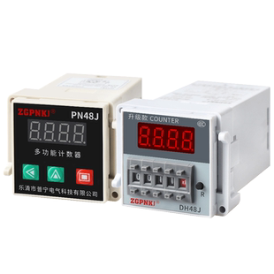 DH48J-8预置式数显电子计数器继电器8脚触点计数带输出控制220V24