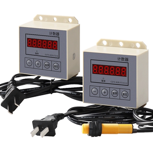 冲床计数器记数器电子数显感应24v冲床传感点数机工业220vCZ72-8