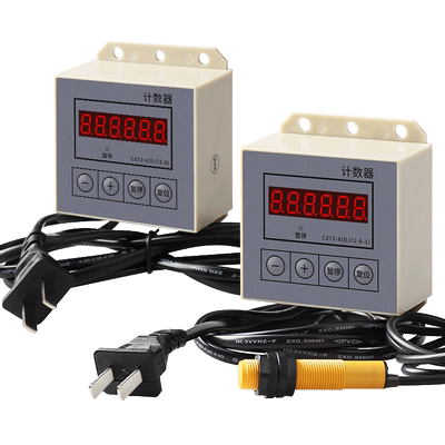 冲床电子24v传感工业计数器
