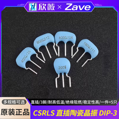 CSTLS8M00G53-B04M6M8M