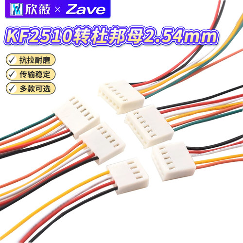 线连接线端子线2P3P4P5P6P