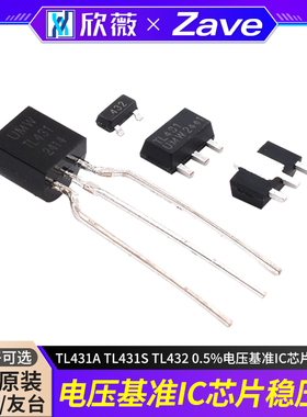 原装正品 UMW TL431A TL431S TL432 0.5%电压基准IC芯片稳压管