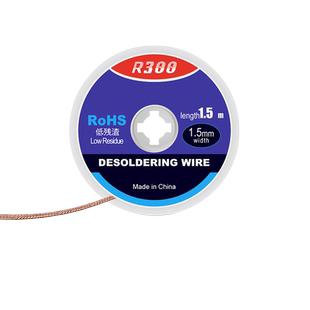 环保吸锡带 除锡带 焊接点锡渣去除 焊盘脱焊吸锡线吸附快