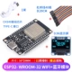 ESP32 Плата Development Poard (CH340 приводной чип) Порт Type-C кабель данных+дисплей+DuPont