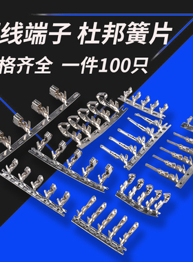 XH2.54压线端子CH/VH3.96/PH2.0/KF2510/SM/1.25/5557小田宫