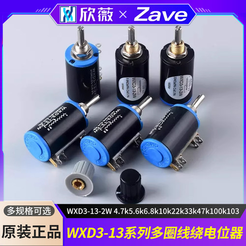 WXD3-13-2W精密多圈线绕电位器