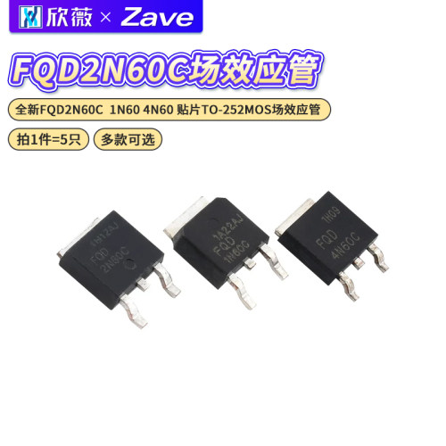 FQD2N60CMOS场效应管2N60