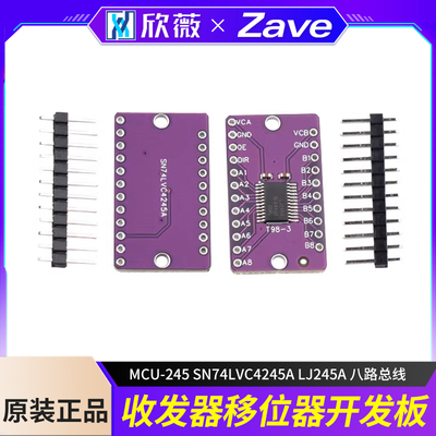 MCU-245SN74LVC4245ALJ245A