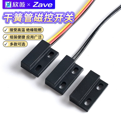 GPS-23GPS-30门磁开关常开型