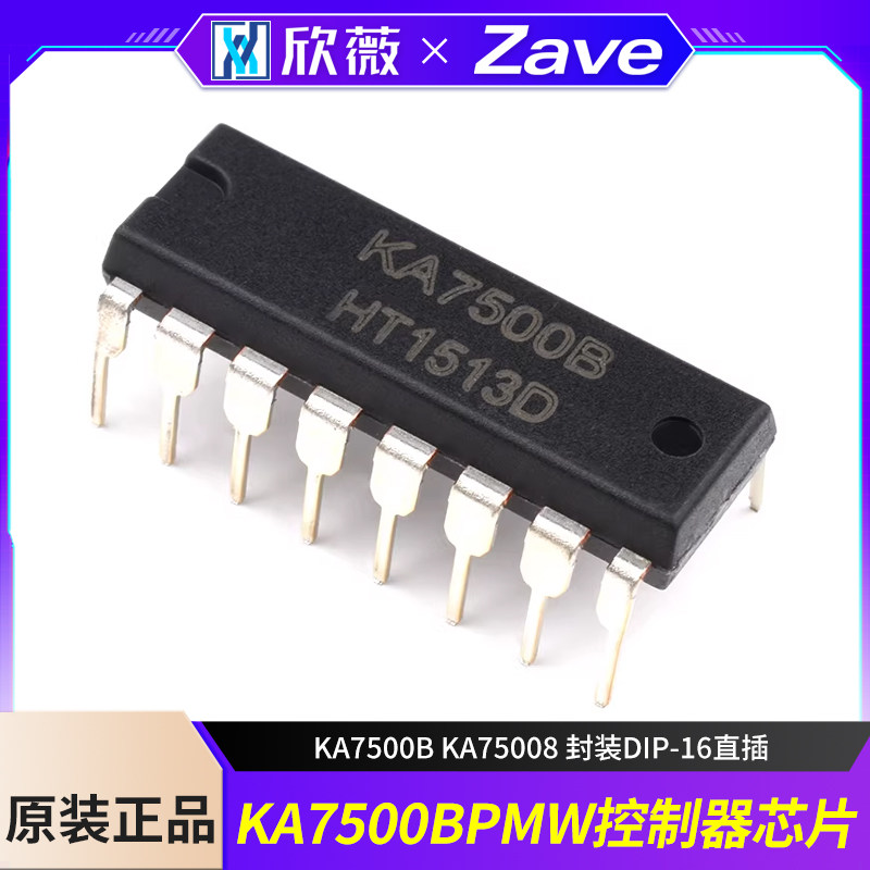 KA7500B KA75008 开关电源PMW控制器芯片IC 封装DIP-16直插