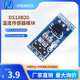 DS18B20应用板开发板 DS18B20测温模块温控开关温度传感器模块